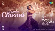 Assalu Cinema Song from Seetha Payanam Released: Shreya Ghoshal Lends Voice