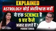 Astrology Decoded: Pawan Sinha Reveals Scientific Basis of Planetary Influences