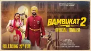 Bambukat 2 Official Trailer Released: Ammy Virk, Simi Chahal Lead Cast
