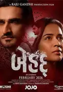Behadd: Upcoming Gujarati Drama Set for Release on February 20, 2026