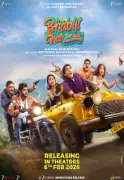 Bhabiji Ghar Par Hain Movie Review: A Disappointing Big-Screen Adaptation