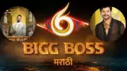 Bigg Boss Marathi 6 Shocker: Double Eviction Sees Ayush Sanjeev and Karan Sonawane Exit