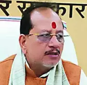 Bihar Deputy CM Sinha Forms Committee to Probe GeM Portal Irregularities