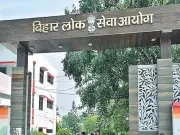 BPSC Releases Provisional Answer Key for Special School Teacher 2026 Exam