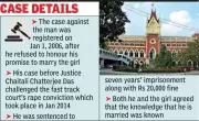Calcutta High Court: Consent Under Misconception is Not Valid Consent