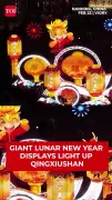 China's Spring Festival Illuminates Nanning With Drone & Fire Spectacle