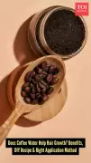 Coffee Water Rinse for Hair Growth: The Correct Method for Faster Results