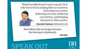 Deccan Herald Speak Out: Public Forum Highlights Key Issues for February 5, 2026