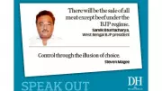 Deccan Herald's 'Speak Out' Forum: A Platform for Public Discourse