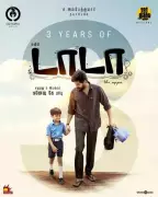 Director Ganesh K Babu Celebrates 3 Years of Tamil Film Dada with Heartfelt Note