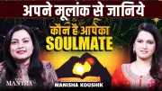 Discover Your Soulmate Through Mulank Numerology With Expert Manisha Koushik