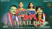 Doddanna Puttanna Official Trailer Released for Kannada Film Na Jaane Kaun Aa Gaya