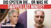 Epstein Death Mystery: DOJ Files Revive Prison Swap Conspiracy Theories