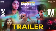 Euphoria Official Trailer Released: Bhumika Chawla and Gautham Menon Star in Telugu Film