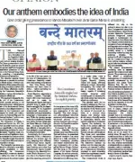 Exam Mentor: Daily News Digest for Competitive Exam Aspirants