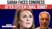 Fergie's Epstein Emails Spark Crisis, Could Force Congressional Testimony
