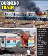 GT Express Coach Fire: 10 Divyangjan Passengers Escape Near Wardha