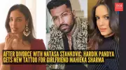 Hardik Pandya's New Tattoo: A Leopard-Inked Tribute to Girlfriend Mahieka Sharma
