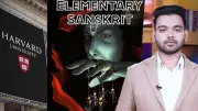 Harvard University Apologizes After Sanskrit Course Image Sparks Cultural Insensitivity Criticism