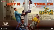Hey Balwanth Official Trailer Released: Suhas and Shivani Nagaram Star in Telugu Film