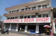 Himachal Pradesh Launches First Online E-Auction for Liquor Vends in 2026-27