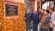 Himachal Pradesh Launches Rs 2.25 Crore Education Initiative in Chamba District