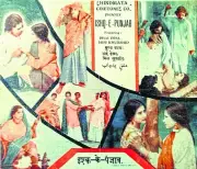 Historian Bhim Raj Garg Chronicles Forgotten History of Punjabi Cinema