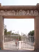 Iconic Artifacts of the Indus Valley Civilization: A Glimpse into Ancient India