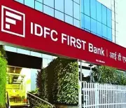 IDFC First Bank Reports Rs 590 Crore Discrepancy in Haryana Government Deposits