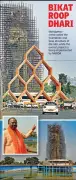 India's Tallest 188-ft Hanuman Idol Nears Completion in Nagpur, Inauguration Plans Underway