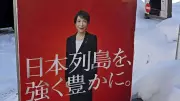 Japan's Sanae Takaichi Poised for Major Lower House Election Victory