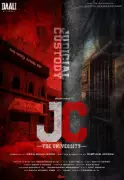 JC The University Review: A Gripping Tale of Youth's Descent into Underworld