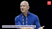 Jeff Bezos' Email Magic: How One Question Mark Fixes Amazon Customer Nightmares