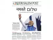 Jerusalem Post's 'Welcome Modi' Front Page Greets PM on Two-Day Israel Visit