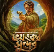 Kakababu 5 Announced: Prosenjit Returns for Bhoyongkar Shundor Adventure