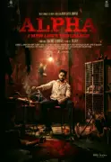 Kannada Action Thriller 'Alpha: Men Love Vengeance' Set for February 2026 Release