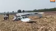 Karnataka Plane Crash: Private Charter Aircraft Crashes in Vijayapura District