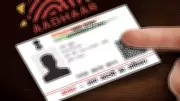 Karnataka Police Bust Land Grabbing Racket Using Fake Aadhaar Cards, Restore 158 Acres