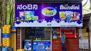 KMF Assures Safety of Nandini Dairy Products, Urges Public Not to Worry