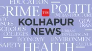 Kolhapur's New Civic Hub: 5-Acre Land Transfer Approved for KMC Administrative Complex