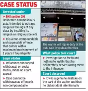 Kolkata Waiter Granted Bail in Influencer Meat Mix-Up Case, Investigation Finds No Malice