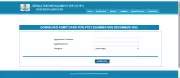 KTET Hall Ticket 2026 Released: Download Admit Card for December 2025 Session