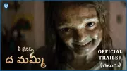 Lee Cronin's The Mummy Official Telugu Trailer Released on YouTube