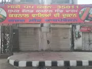 Ludhiana Seed and Pesticide Shops Shut in Protest Over Government Policies