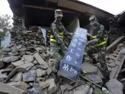 Magnitude 4.4 Earthquake Strikes Tibet Region, No Casualties Reported