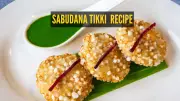 Maha Shivratri 2026: Sabudana Tikki Recipe for a Healthy Evening Snack