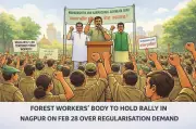 Maharashtra Forest Workers to Rally in Nagpur for Regularization and Against Harassment