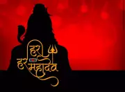 Mahashivratri 2024: 5 Powerful Shiva Mantras for Spiritual Elevation