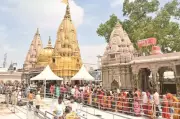 Mahashivratri Spiritual Exchange: Mumbai, Prayagraj Temples Send Offerings to Kashi Vishwanath