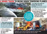 Major Fire Engulfs Bhopal Factory, 40+ Fire Engines Deployed